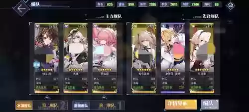 碧蓝航线帝国阵容搭配表，碧蓝航线 帝国插图
