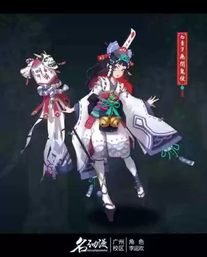 阴阳师小小白技能修改，阴阳师技能重置插图