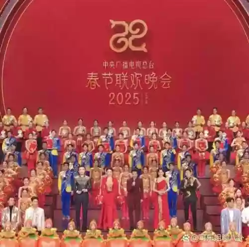 最好的联欢晚会阵容搭配,联欢晚会都有谁插图1 最好的联欢晚会阵容搭配,联欢晚会都有谁插图1