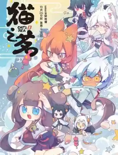 猫之茗消消乐攻略实用技巧操作介绍，猫之消消乐免费下载插图