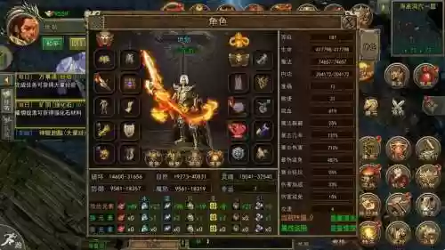 传奇三法师终极装备，传奇三法师终极装备选择插图1