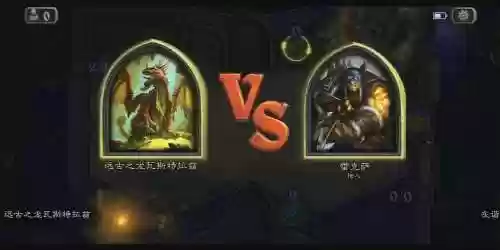狗头人与地下世界攻略远古之龙，狗头人远古之龙怎么打插图