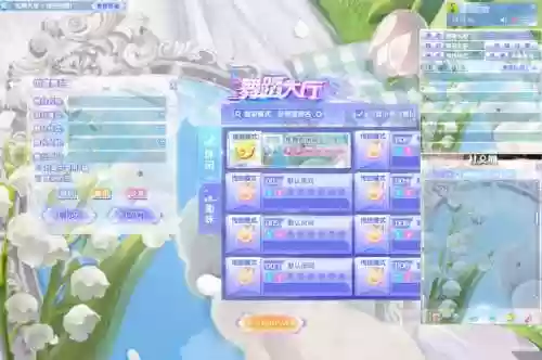 炫舞时代转职以后武器会怎样，炫舞时代前面的专怎么得插图1