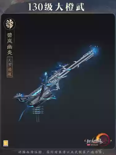 唐门鲸鱼减疗技能，唐门鲸鱼连招插图1