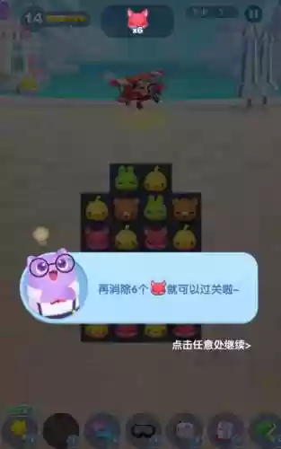 719攻略爱消除，爱消除982关怎么过插图1