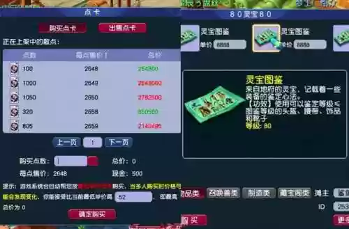 梦幻西游最赚钱的挂机方法,梦幻西游如何一天挂机赚100插图1 梦幻西游最赚钱的挂机方法,梦幻西游如何一天挂机赚100插图1