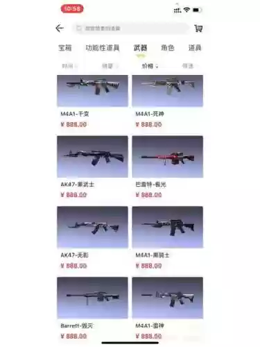 cf2055英雄武器透露，cf英雄级武器图鉴2020插图