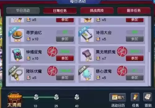 梦幻西游100环圈书多少钱，梦幻100环给什么插图1