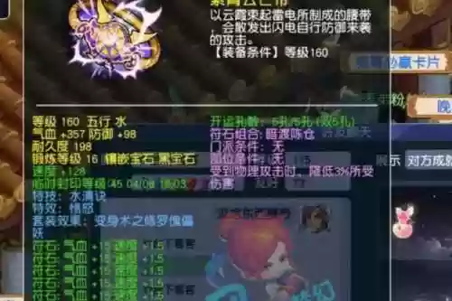 梦幻西游160级好好卖吗，梦幻西游160级能存经验吗插图