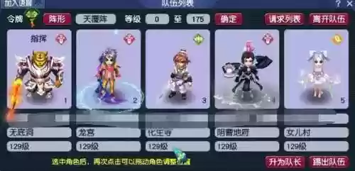 梦幻西游高连打掉高敏，梦幻西游高敏和低敏插图