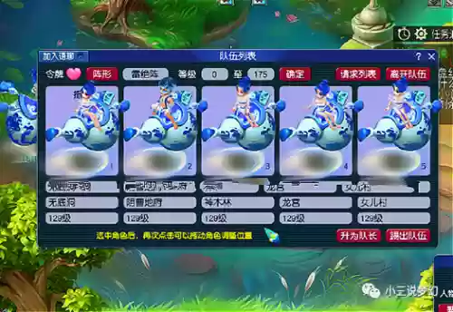 梦幻西游口袋版玉瓷葫芦碎片，梦幻西游口袋版玉瓷葫芦碎片哪里看插图
