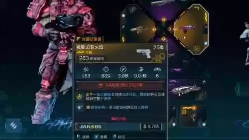 无主之地boss装备掉落，无主之地boss装备掉落怎么办插图1