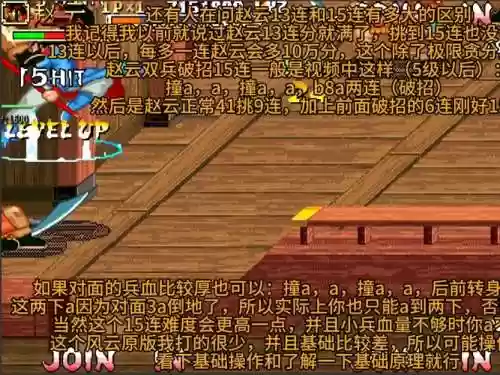 三国风云重燃新手攻略，三国风云再起攻略插图