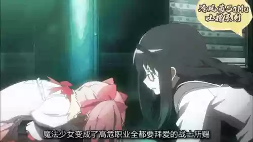 种孕魔法少女攻略，魔法少女育养计划插图1
