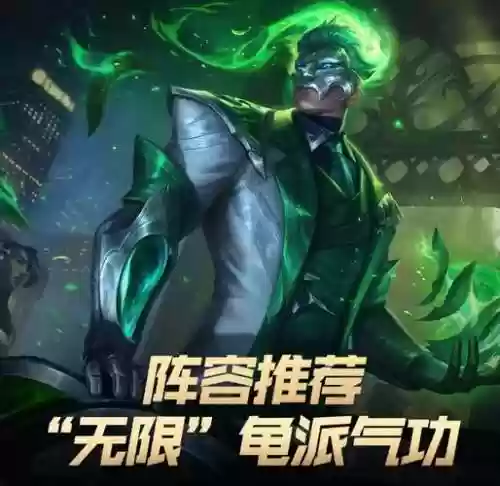 变异战士霓虹之夜阵容搭配,变异战士霓虹之夜阵容搭配推荐插图1 变异战士霓虹之夜阵容搭配,变异战士霓虹之夜阵容搭配推荐插图1