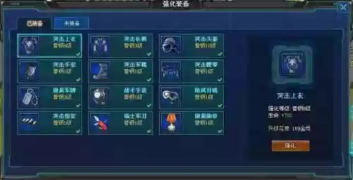 枪魂传攻略，枪魂手游插图