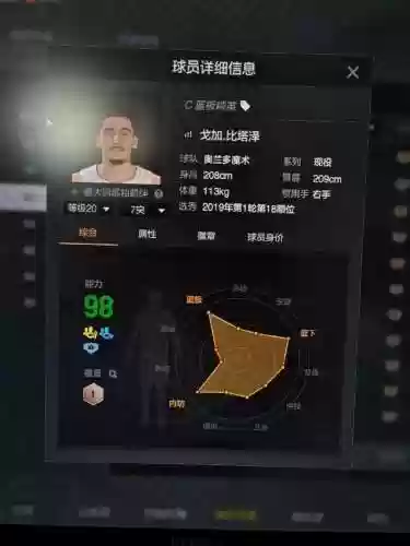 2k17技能点不能增加，2k19技能点数增加太慢插图1