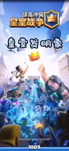 发明家超进化卡组搭配阵容，发明家怎么玩插图1