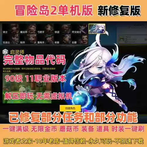 冒险岛2生活技能怎么做，冒险岛2日常任务插图1