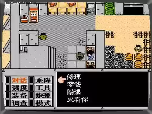 重装机兵1.41攻略，重装机兵127流程攻略插图
