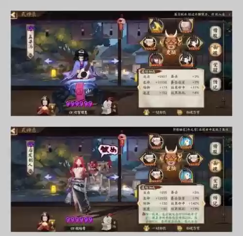 武魂2御剑70级装备,武魂2御剑70级装备怎么获得插图1 武魂2御剑70级装备,武魂2御剑70级装备怎么获得插图1