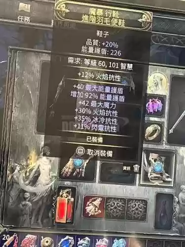 流放之路法师用什么武器，流放之路法师装备选择插图1