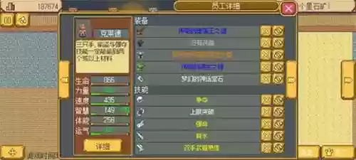 武器店物语全，武器店物语全反击插图1