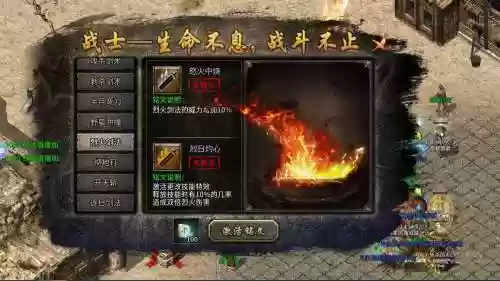 传奇地丁物理技能，传奇地丁物理技能是什么插图1