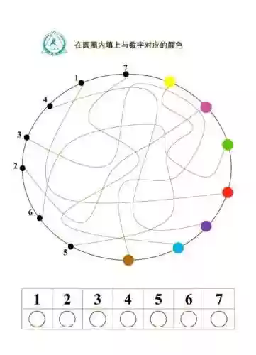 连线攻略图解，连线图游戏插图