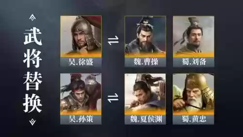 孙权郭嘉阵容搭配，孙权郭嘉太史慈插图1