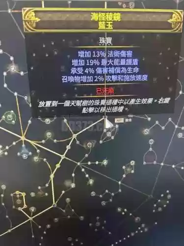 堕落治疗技能，堕落治疗技能介绍插图