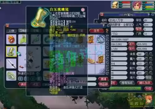 梦幻西游执法天兵能杀吗，梦幻西游执法方寸插图1
