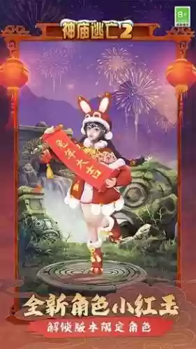 神庙逃亡最强的搭配阵容,神庙逃亡最佳搭配插图 神庙逃亡最强的搭配阵容,神庙逃亡最佳搭配插图