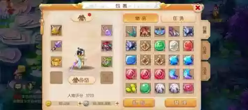 梦幻西游1个徒弟无限，梦幻西游1个徒弟无限金币插图