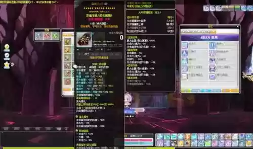 冒险岛2混沌狗头装备，冒险岛2史诗装备怎么获得插图1