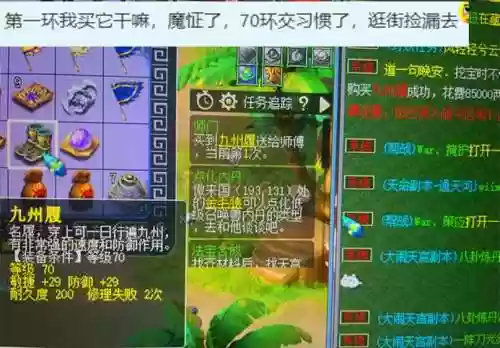 梦幻西游幻境消耗点卡，梦幻西游幻境做什么划算插图1