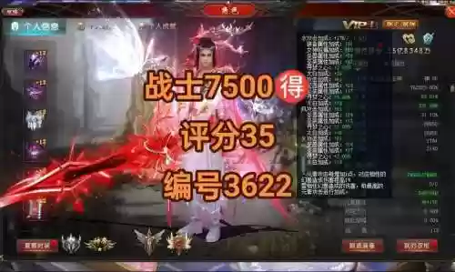 魔域荒古星钻开技能，魔域荒古星钻有什么用插图