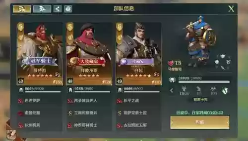 文明与征服刘邦搭配的阵容，文明与征服最强英雄组合插图