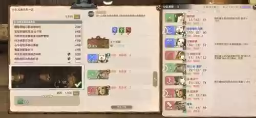 最终幻想阵容搭配，最终幻想阵容搭配攻略插图