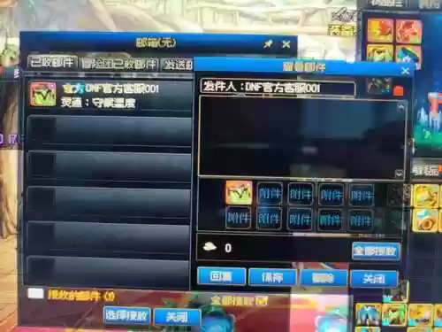 地下城找回装备电话，地下城装备找回多久会收到邮件插图1