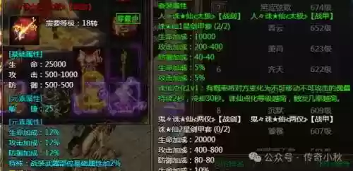 诛仙武器模型文件，诛仙武器模型文件怎么获得插图1