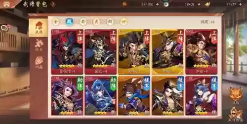 少年三国志手游武将攻略，少年三国志最强阵容搭配攻略插图