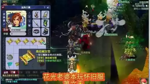 梦幻西游怀旧版图片，梦幻西游经典怀旧服插图