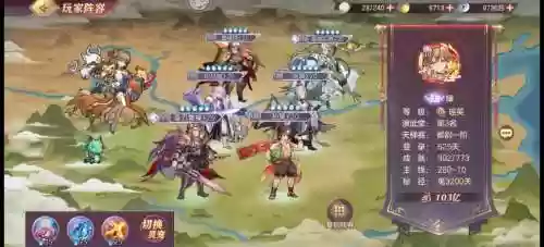 三国志幻想推阵容搭配，三国志幻想平民攻略插图1