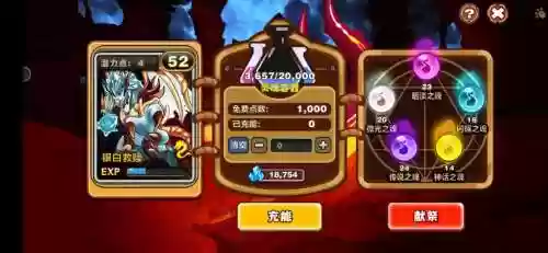 怪物联盟转生之后技能，怪物联盟合成插图