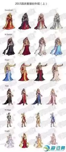 dnf众神武器装扮外观，dnf2015众神套插图