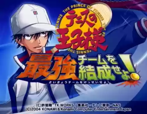 ps2网球王子最强队伍结成攻略插图1