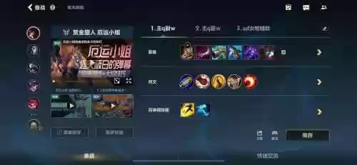2018lol女枪出装备，新版lol装备女枪出装插图