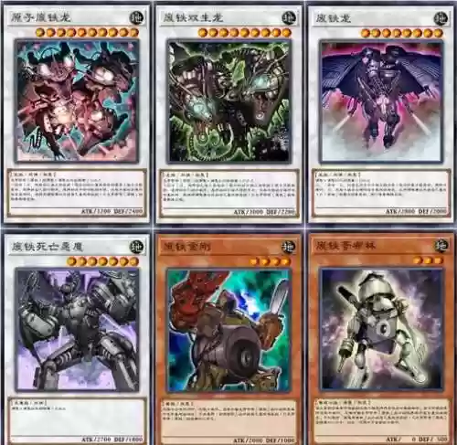 废铁攻略决斗，废铁卡组厉害吗插图