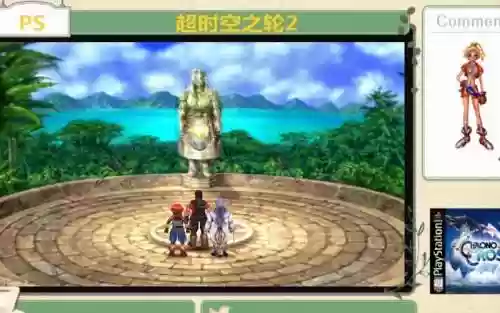 psp时空之轮2攻略格式，ps时空之轮2最强人物插图1